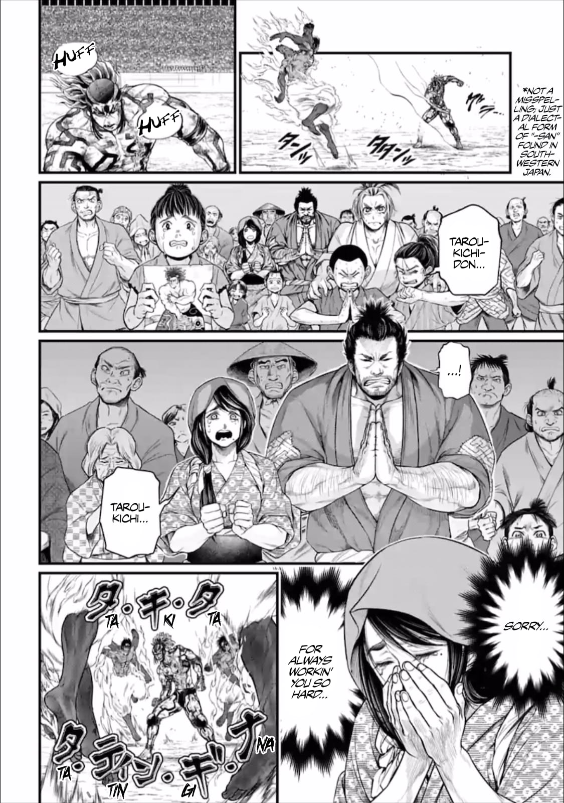 Record Of Ragnarok, Chapter 41 image 13